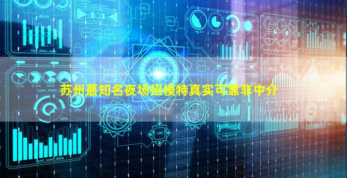 沈阳酒吧招聘